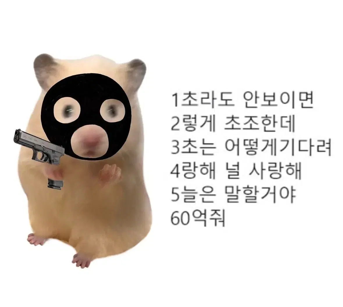 판매완료